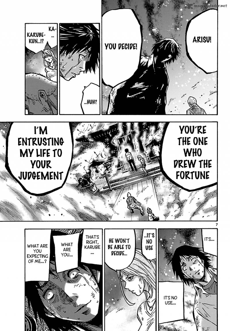 Imawa No Kuni No Alice 4 8