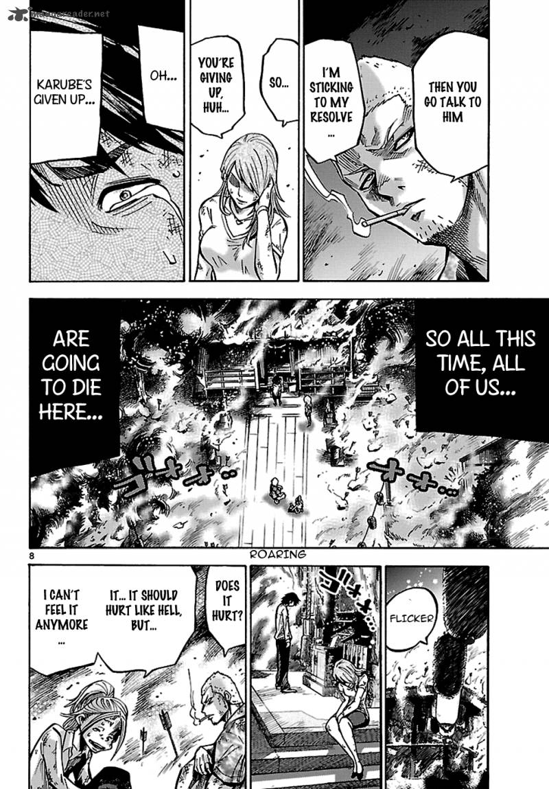 Imawa No Kuni No Alice 4 9