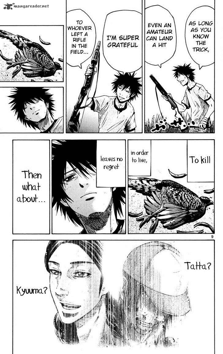 Imawa No Kuni No Alice 43 12