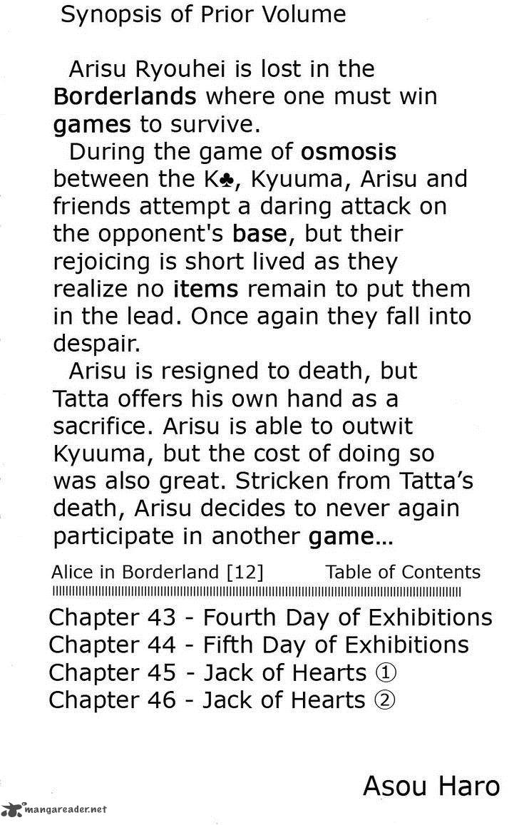 Imawa No Kuni No Alice 43 3