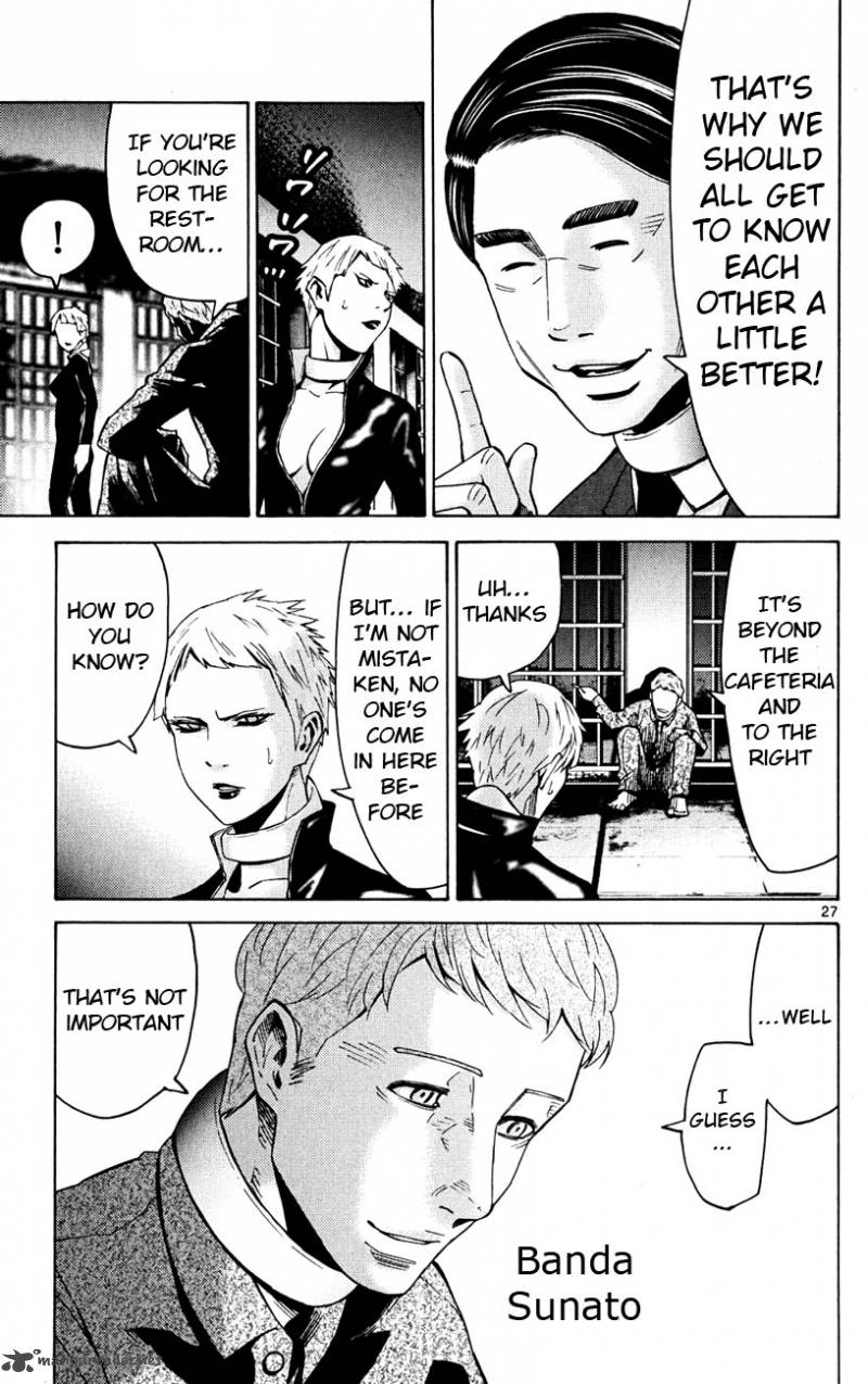 Imawa No Kuni No Alice 44 26
