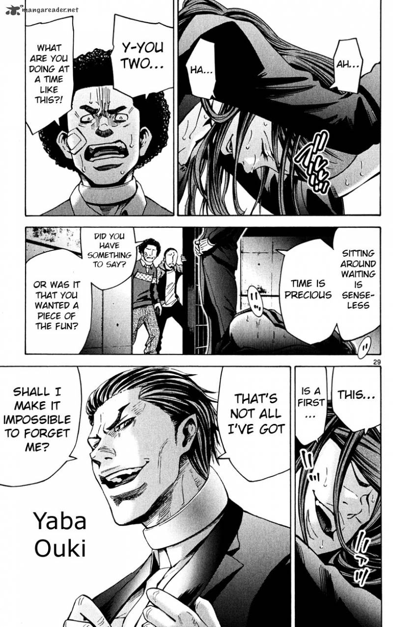 Imawa No Kuni No Alice 44 28