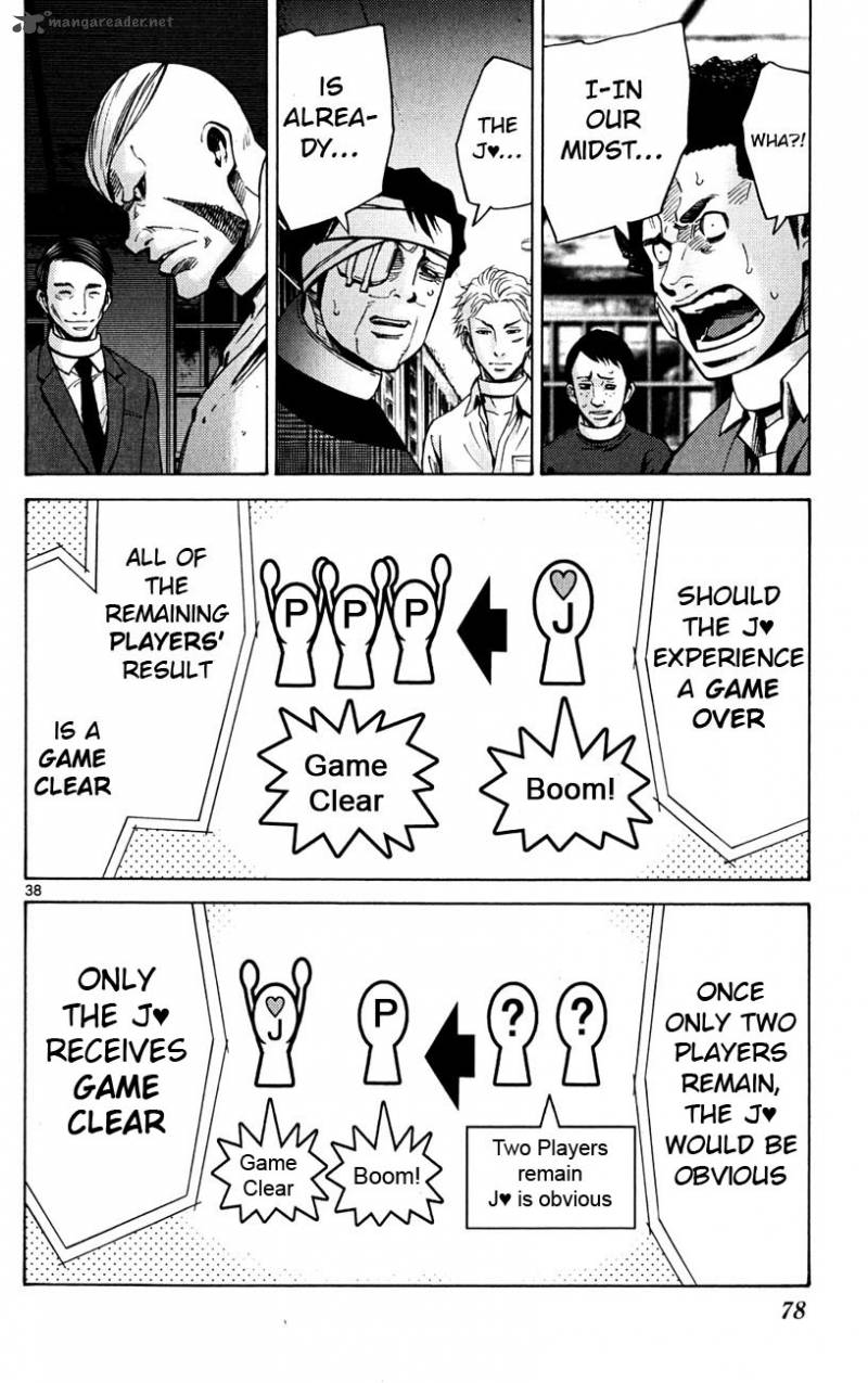 Imawa No Kuni No Alice 44 37