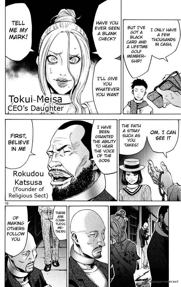 Imawa No Kuni No Alice 45 10