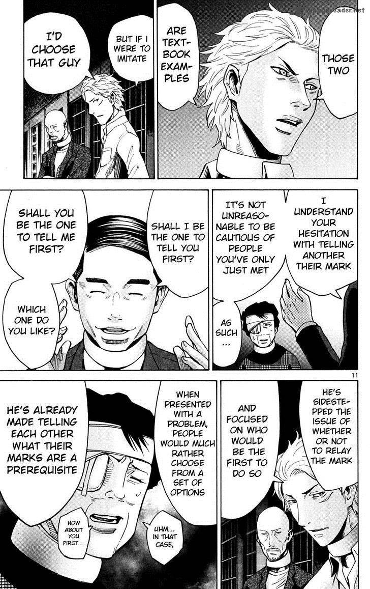Imawa No Kuni No Alice 45 11