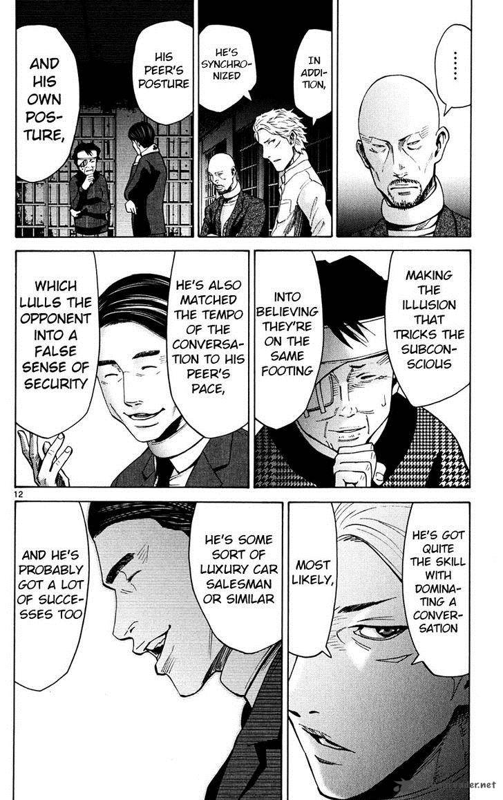 Imawa No Kuni No Alice 45 12