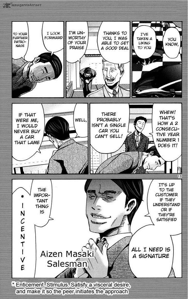Imawa No Kuni No Alice 45 13