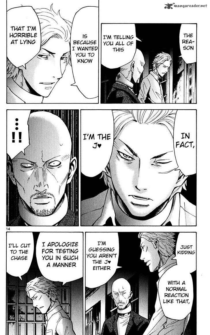 Imawa No Kuni No Alice 45 14