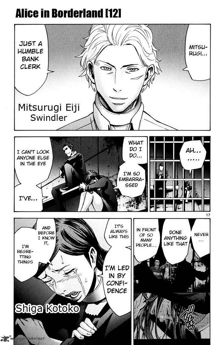 Imawa No Kuni No Alice 45 17