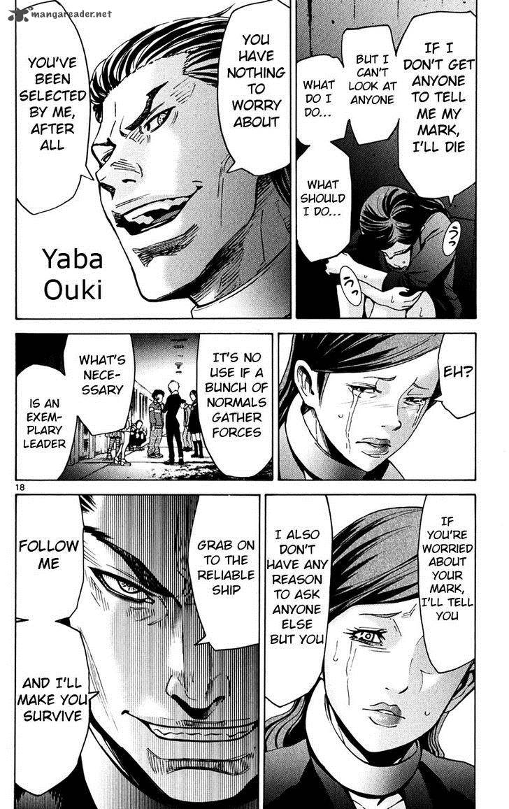 Imawa No Kuni No Alice 45 18