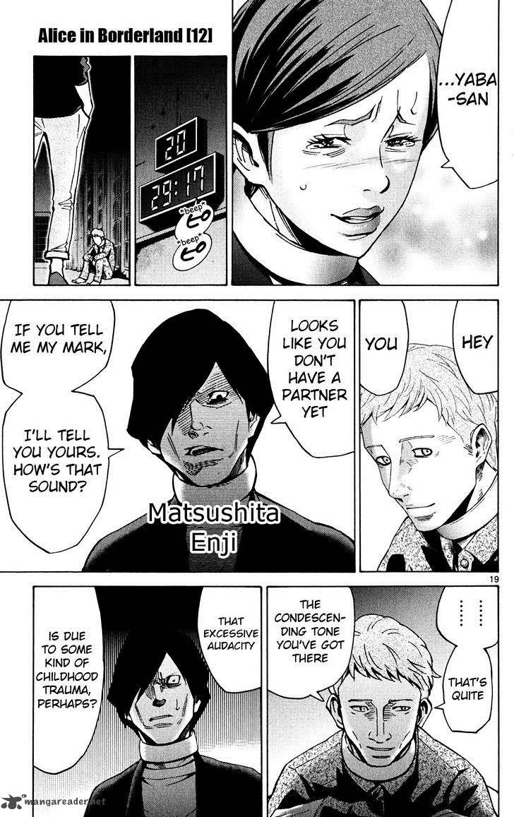 Imawa No Kuni No Alice 45 19
