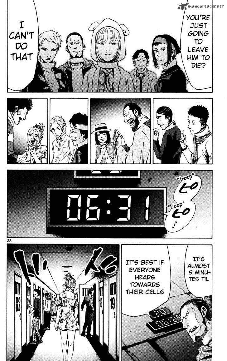 Imawa No Kuni No Alice 45 28