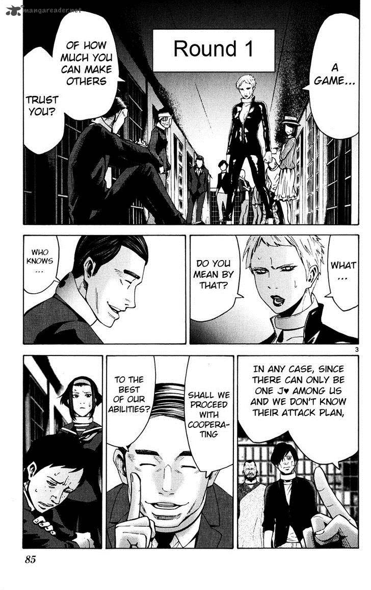 Imawa No Kuni No Alice 45 3