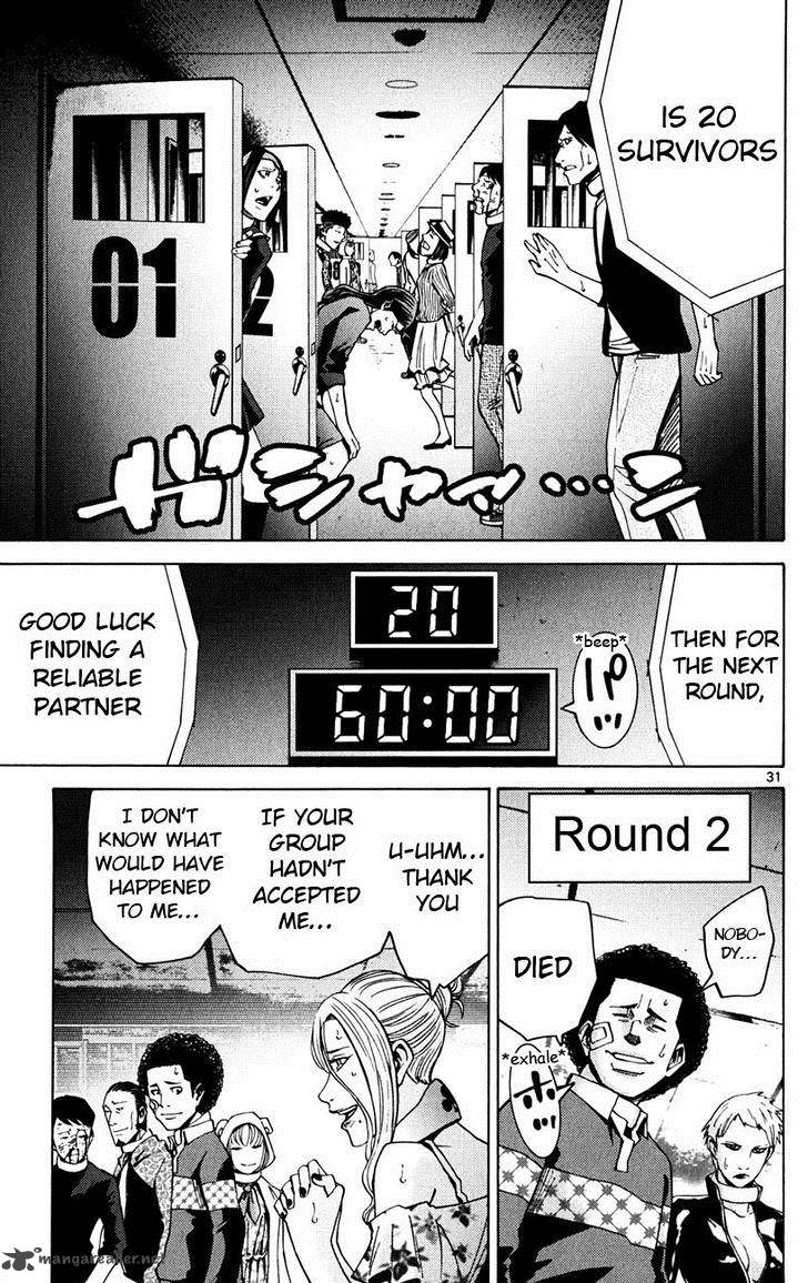Imawa No Kuni No Alice 45 31