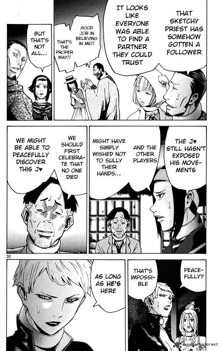 Imawa No Kuni No Alice 45 32