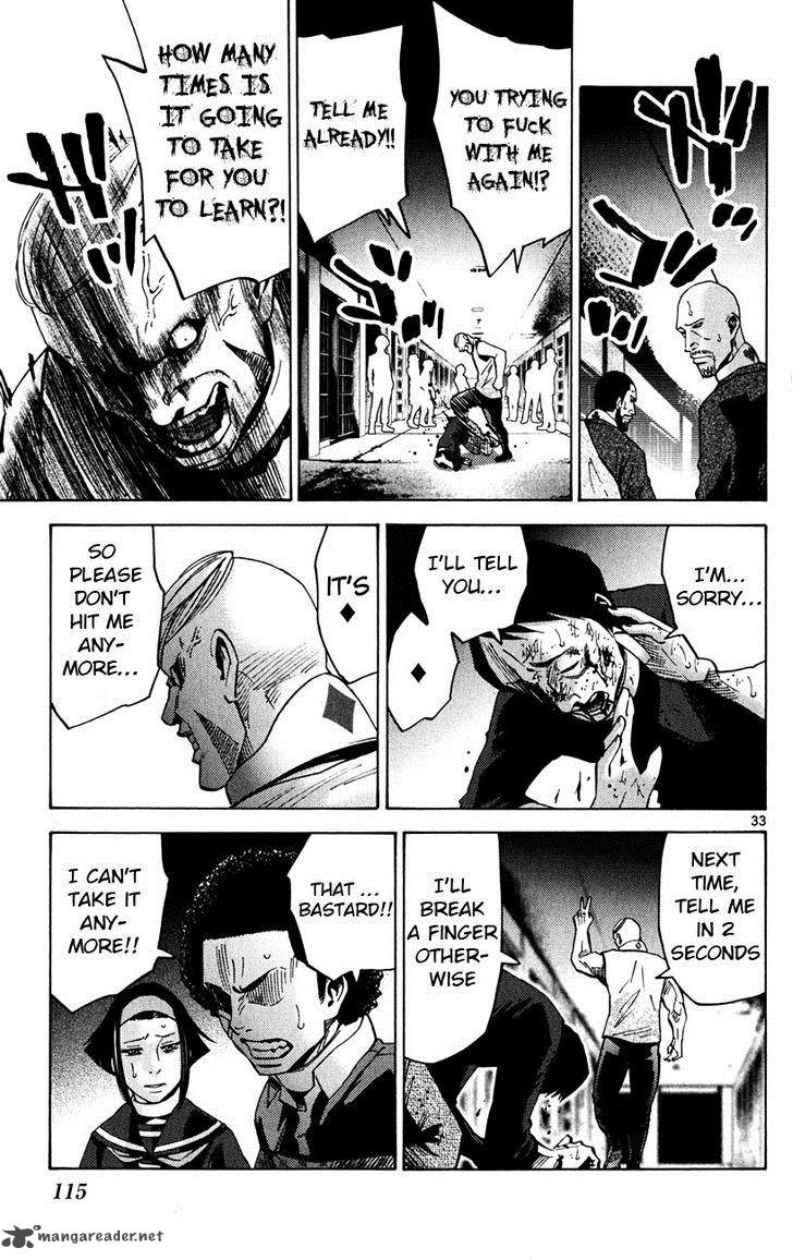 Imawa No Kuni No Alice 45 33