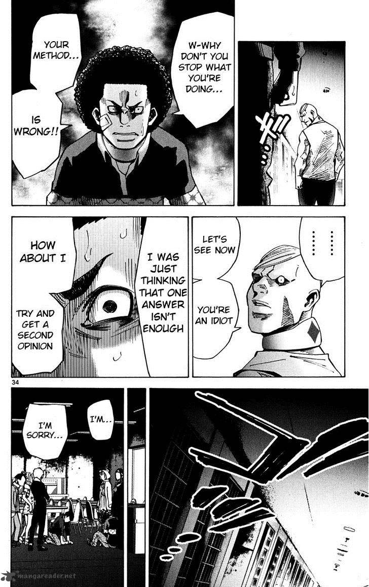 Imawa No Kuni No Alice 45 34