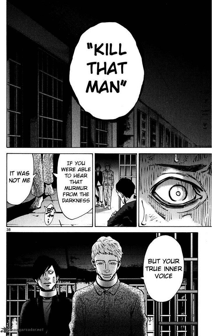Imawa No Kuni No Alice 45 38