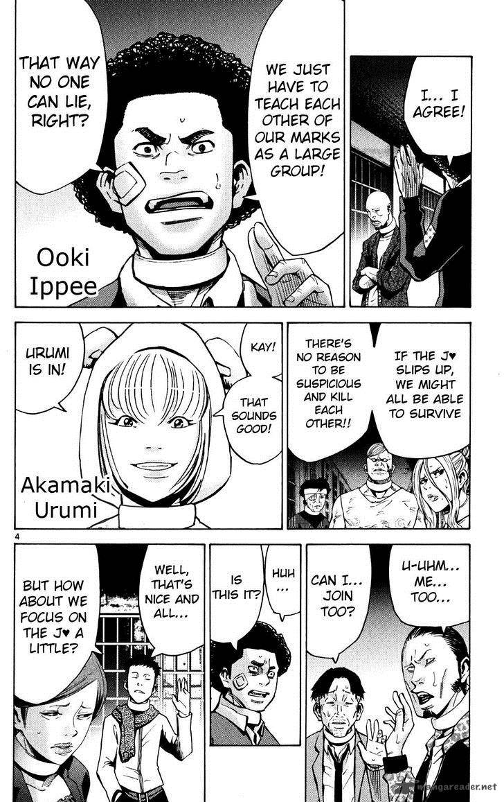 Imawa No Kuni No Alice 45 4