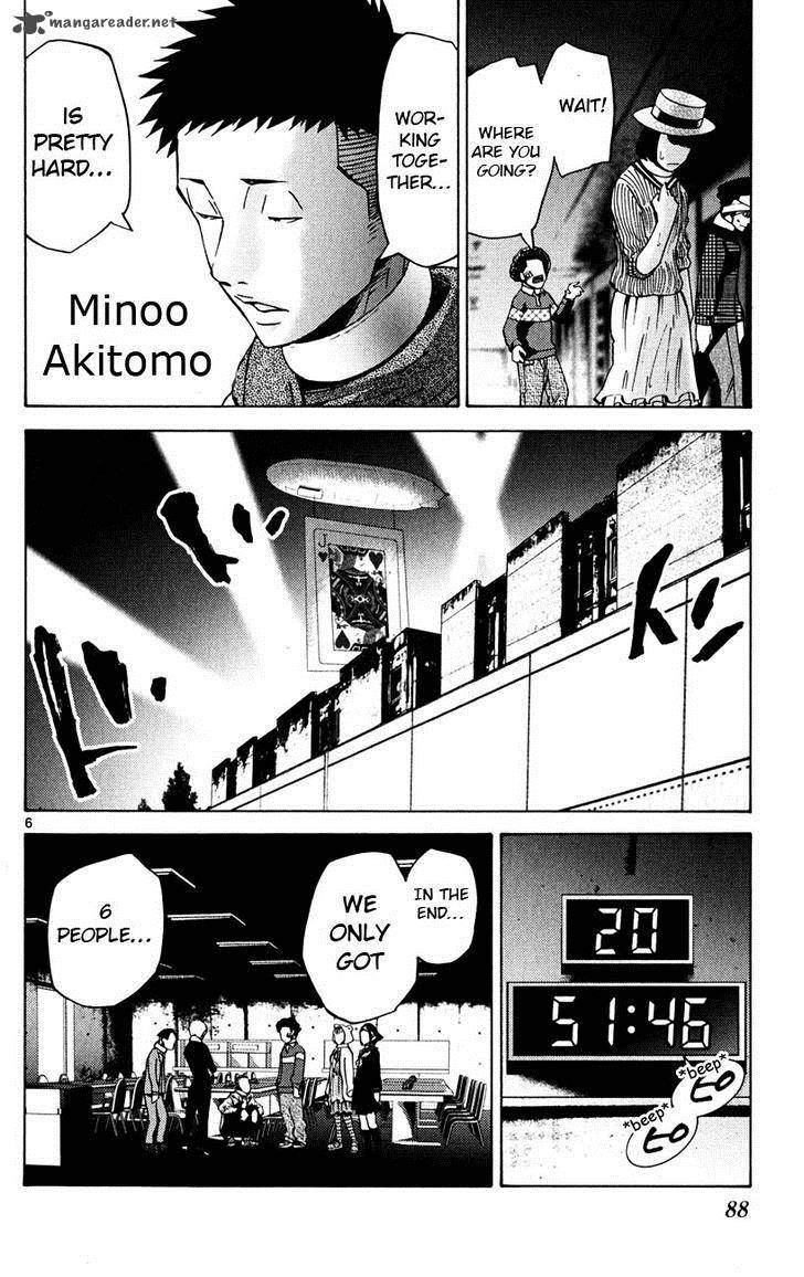 Imawa No Kuni No Alice 45 6
