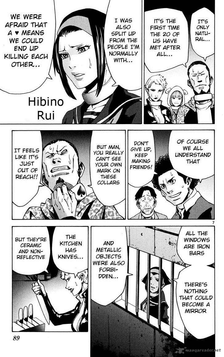 Imawa No Kuni No Alice 45 7