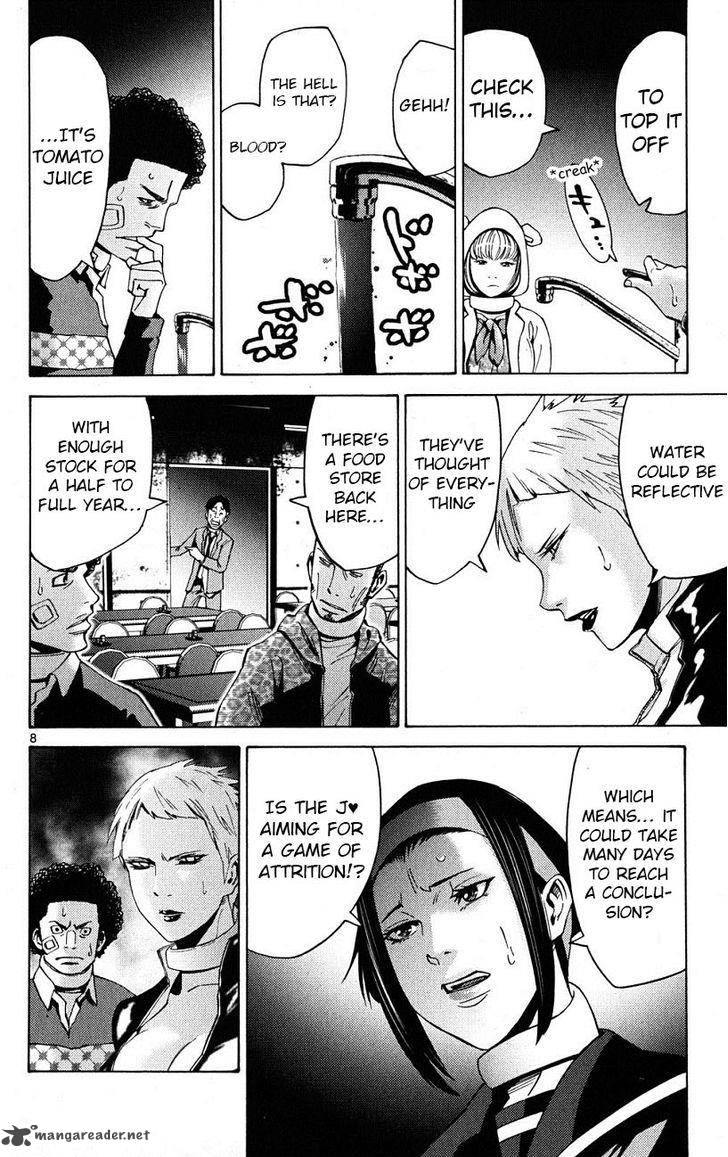 Imawa No Kuni No Alice 45 8