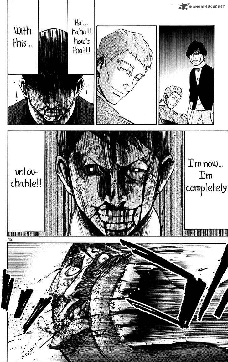 Imawa No Kuni No Alice 46 12