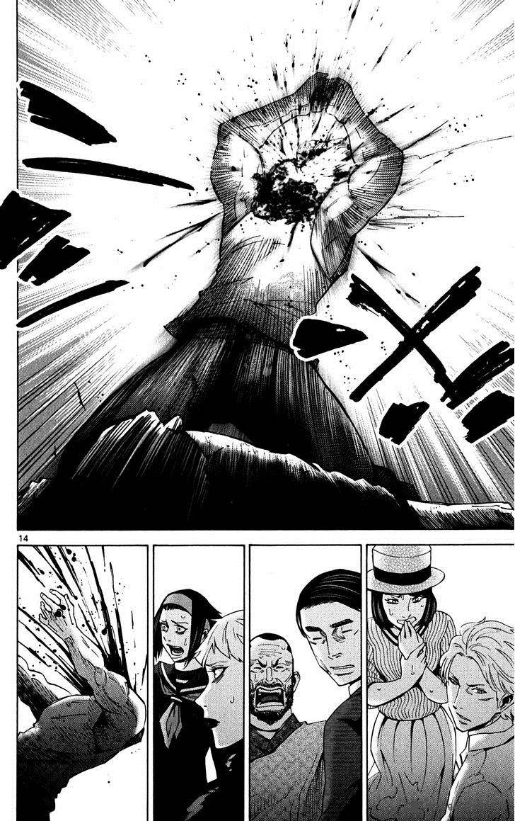 Imawa No Kuni No Alice 46 14