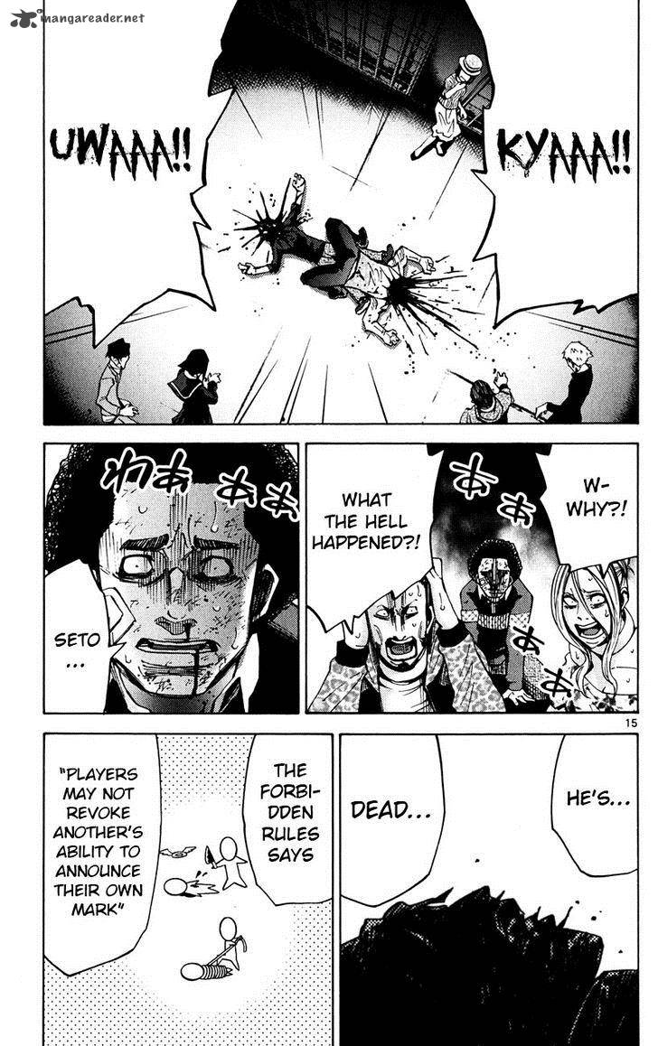 Imawa No Kuni No Alice 46 15