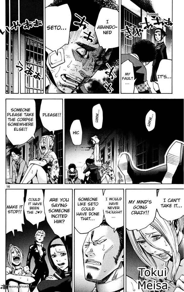 Imawa No Kuni No Alice 46 16
