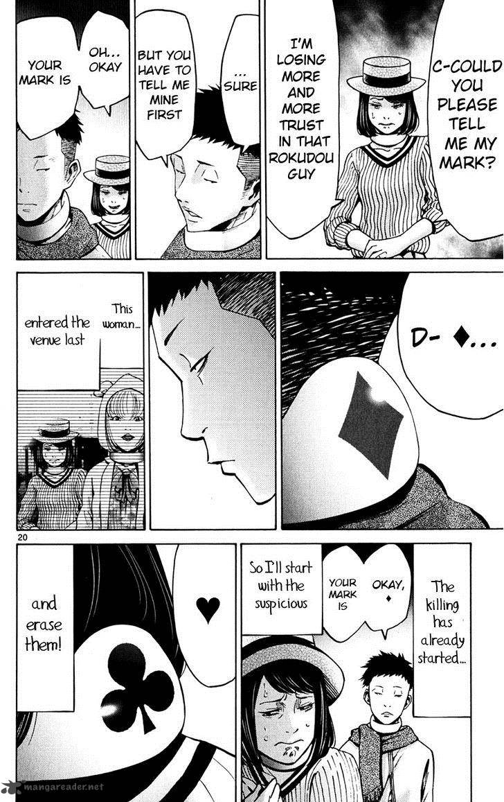 Imawa No Kuni No Alice 46 20