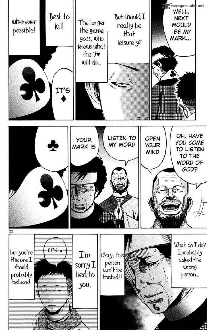 Imawa No Kuni No Alice 46 22