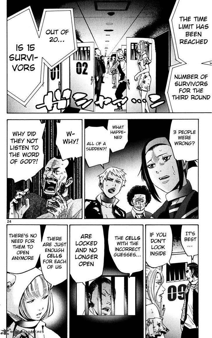 Imawa No Kuni No Alice 46 24
