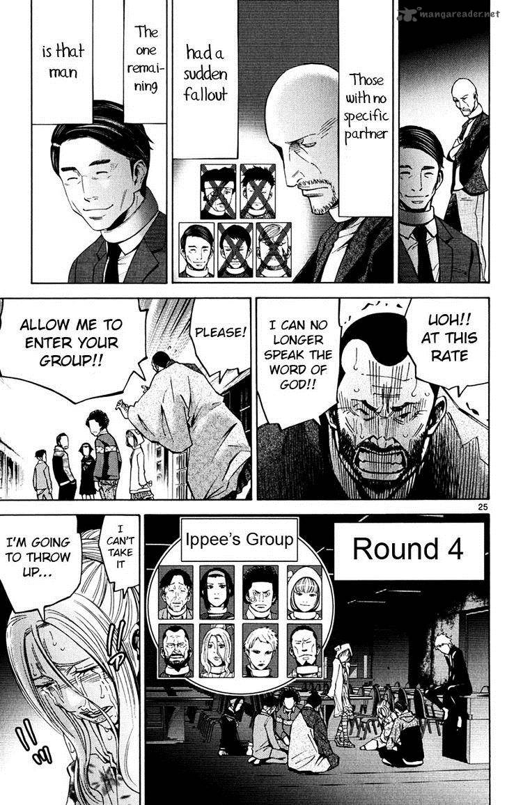 Imawa No Kuni No Alice 46 25