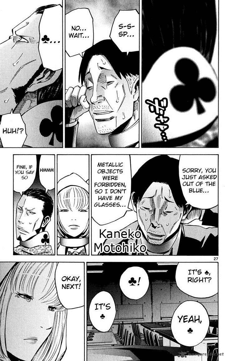 Imawa No Kuni No Alice 46 27