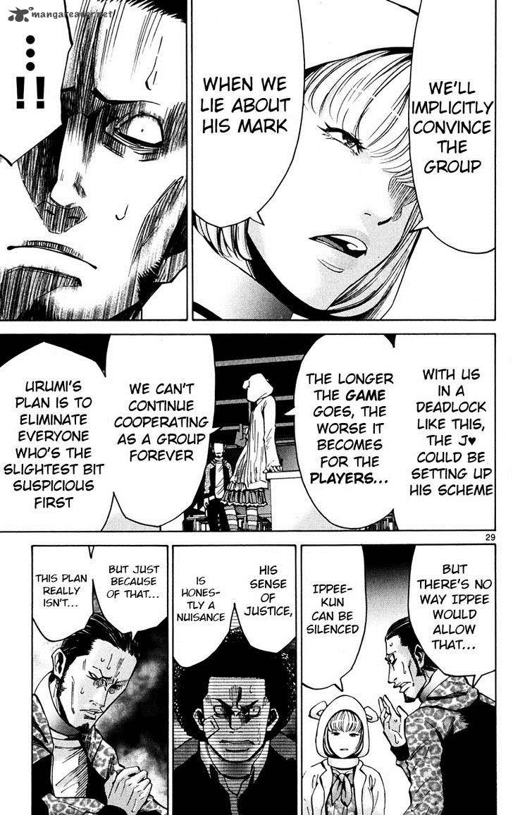 Imawa No Kuni No Alice 46 29
