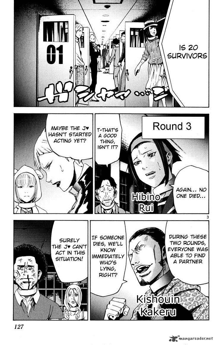Imawa No Kuni No Alice 46 3