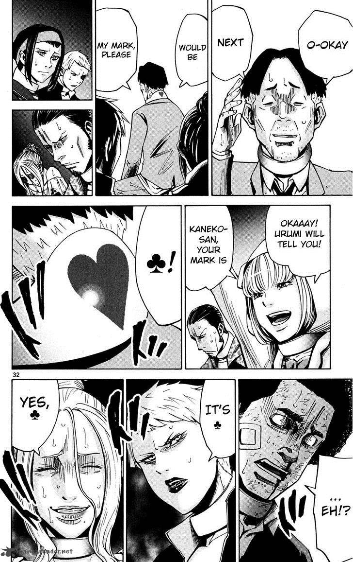 Imawa No Kuni No Alice 46 32