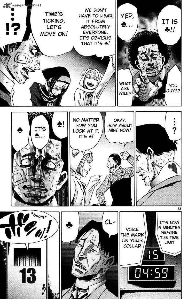 Imawa No Kuni No Alice 46 33