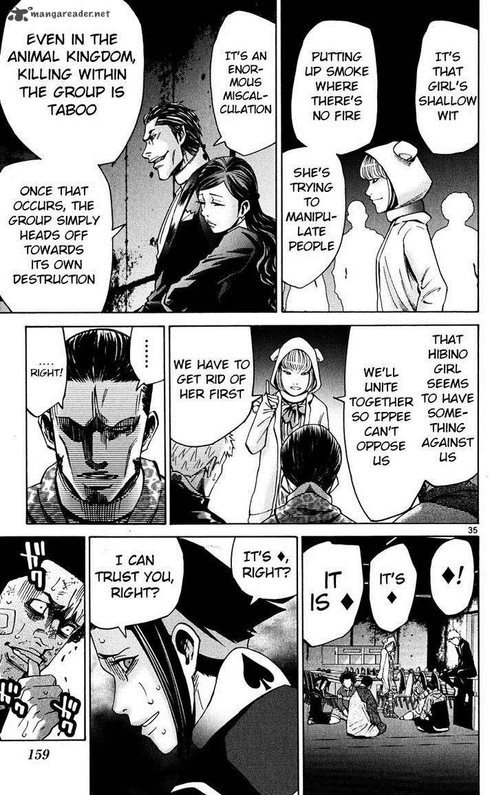Imawa No Kuni No Alice 46 35