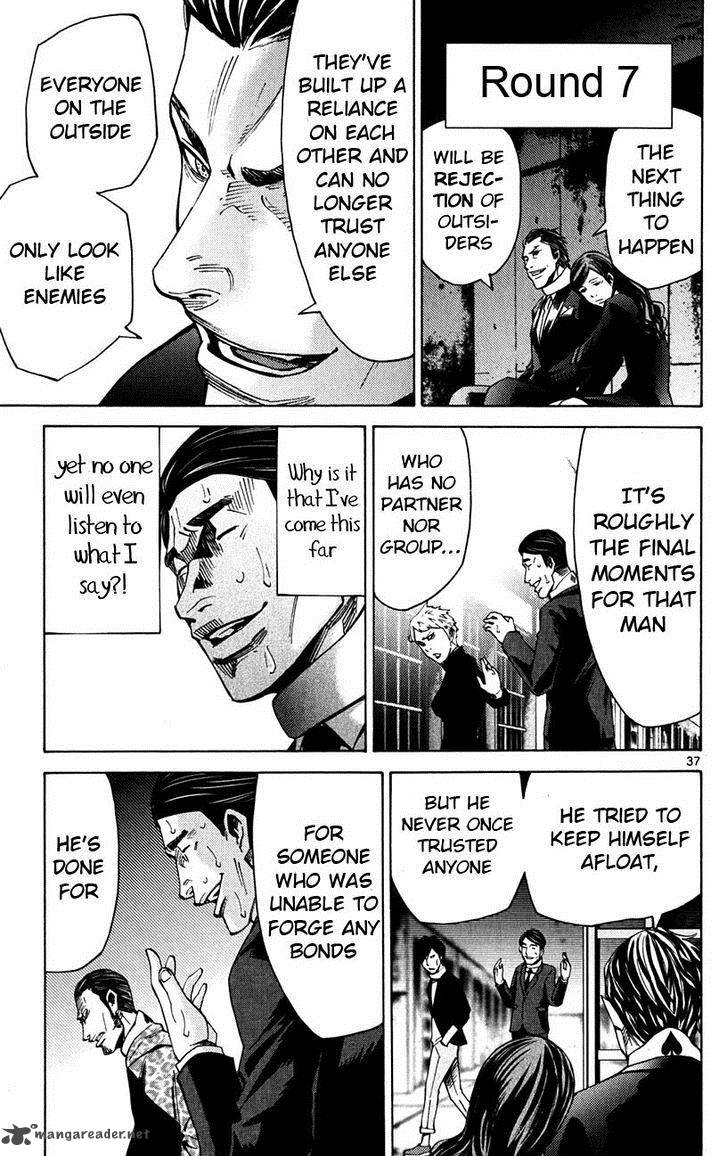 Imawa No Kuni No Alice 46 37