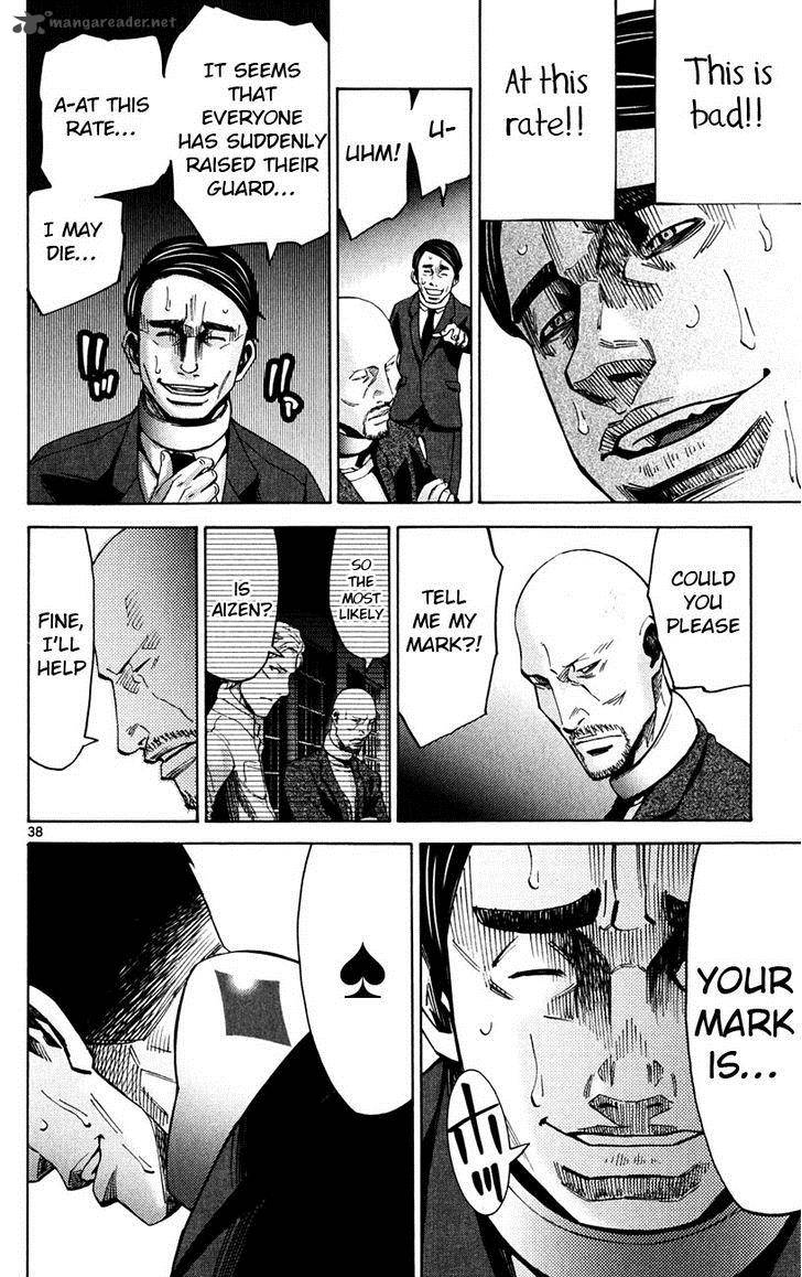 Imawa No Kuni No Alice 46 38