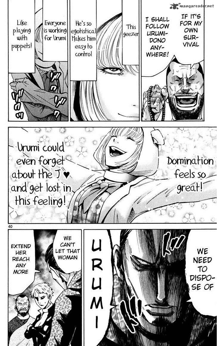 Imawa No Kuni No Alice 46 40
