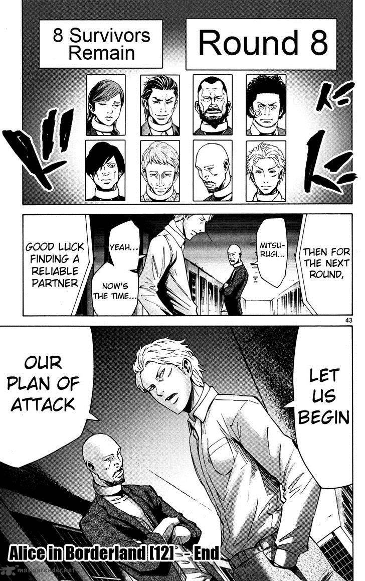 Imawa No Kuni No Alice 46 43