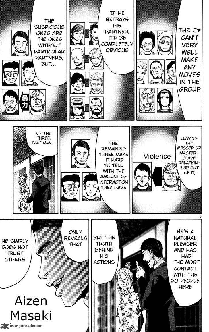Imawa No Kuni No Alice 46 5