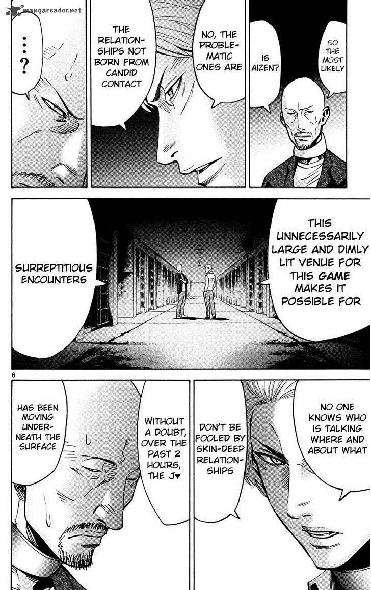 Imawa No Kuni No Alice 46 6