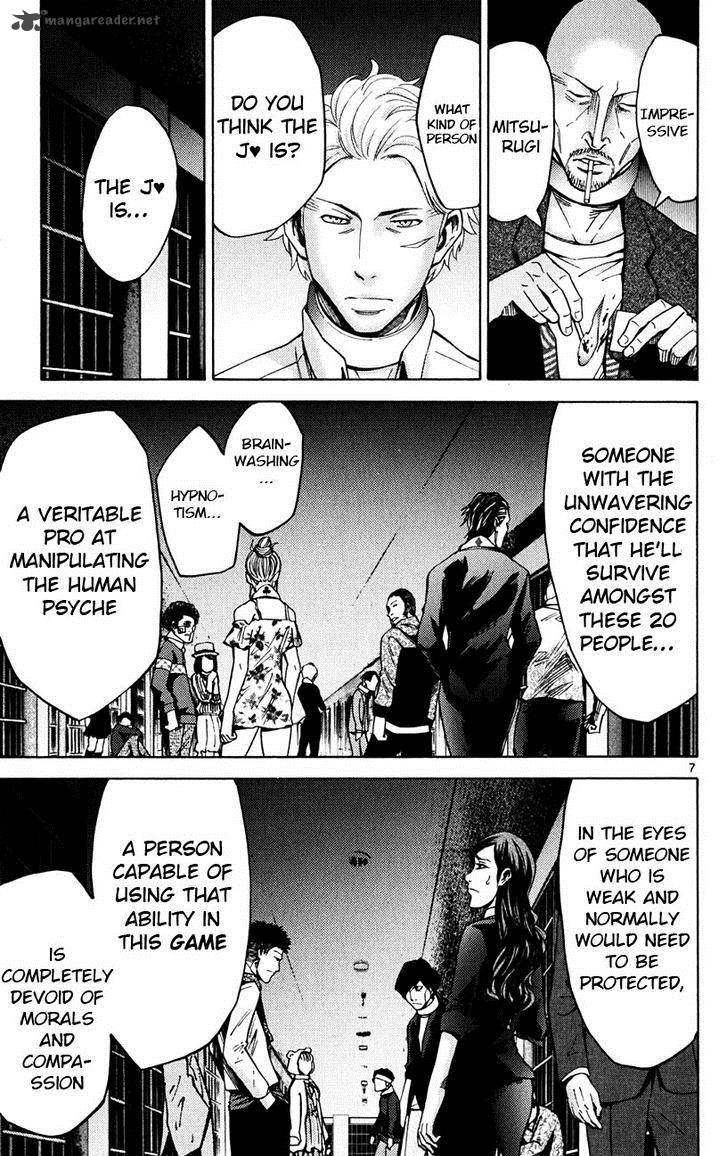Imawa No Kuni No Alice 46 7