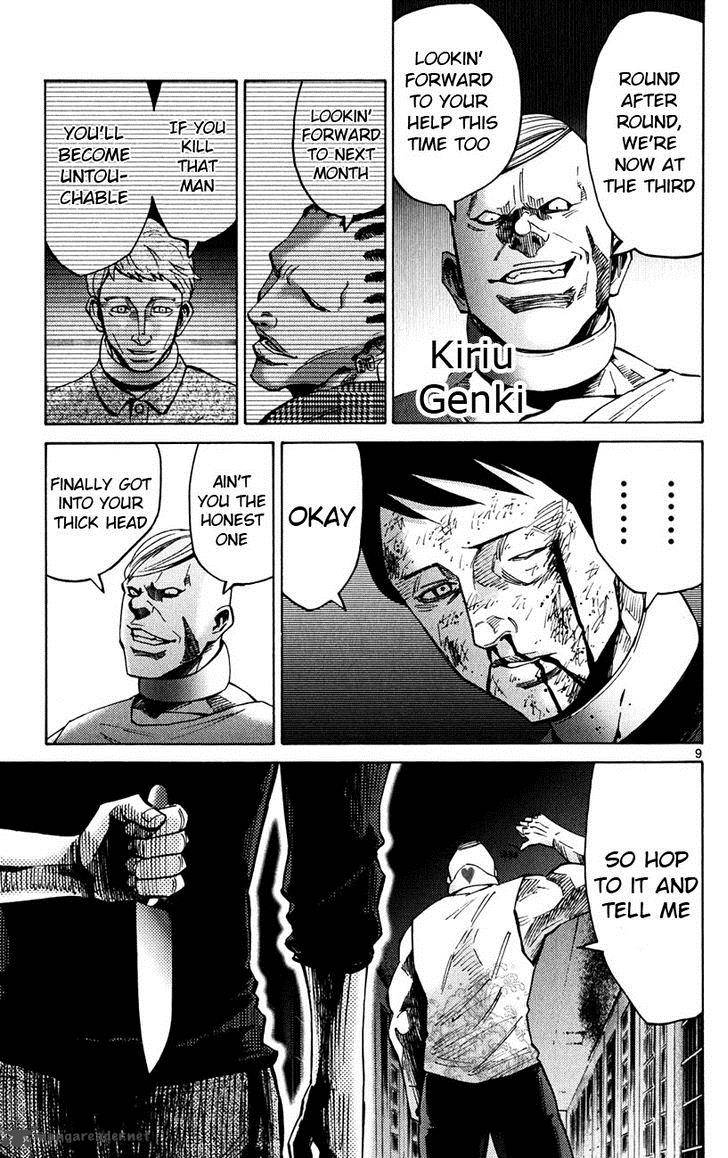 Imawa No Kuni No Alice 46 9