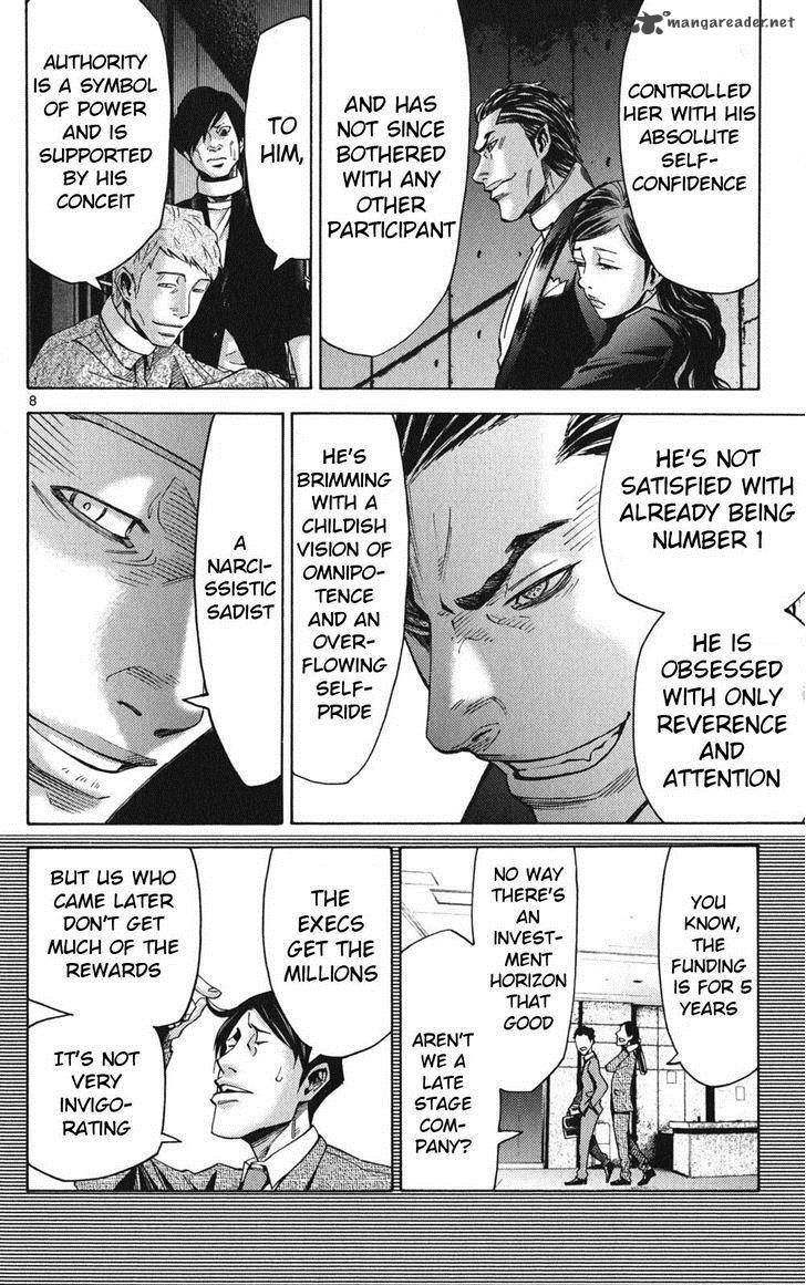 Imawa No Kuni No Alice 47 10