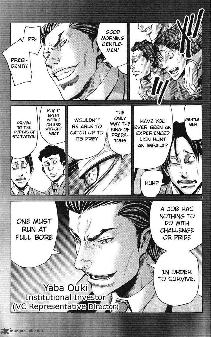 Imawa No Kuni No Alice 47 11